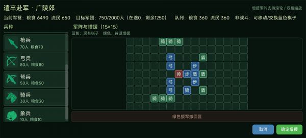 群演三国好玩吗 群演三国玩法简介