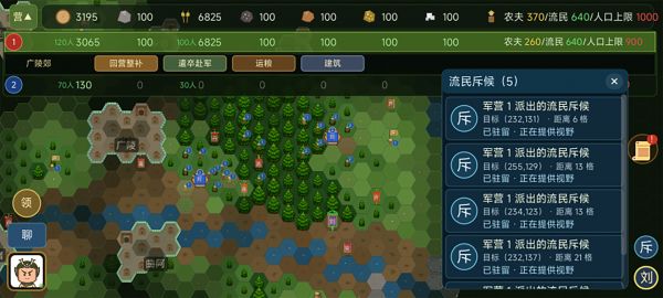 群演三国好玩吗 群演三国玩法简介