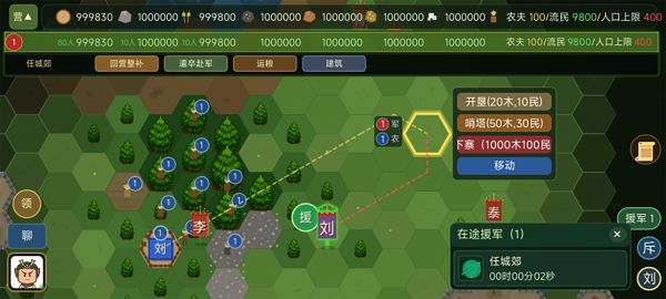群演三国好玩吗 群演三国玩法简介