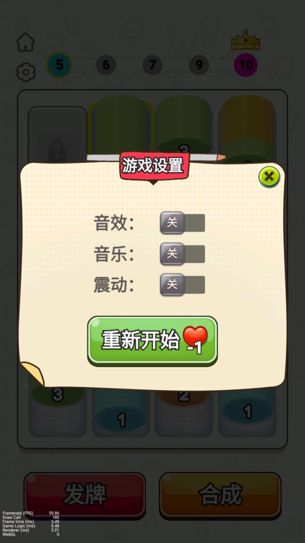 最强解压宝箱好玩吗 最强解压宝箱玩法简介