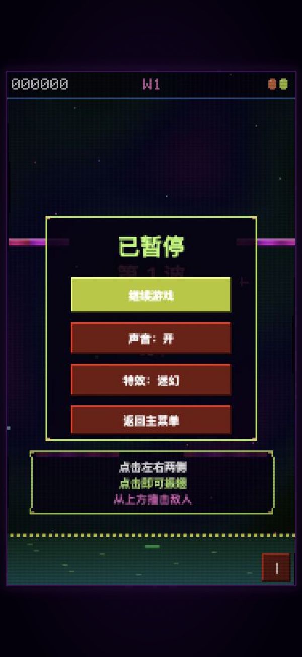 气球大战：迷幻漂移什么时候出 公测上线时间预告