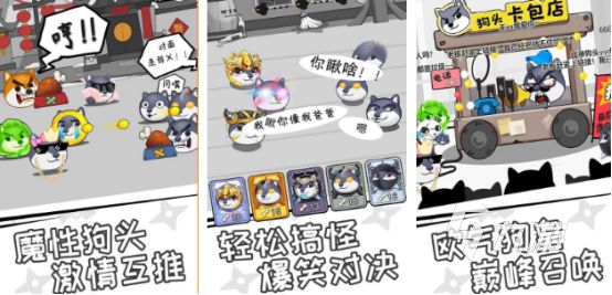 2026热门狗狗手游推荐：好玩又治愈的养狗游戏下载合集