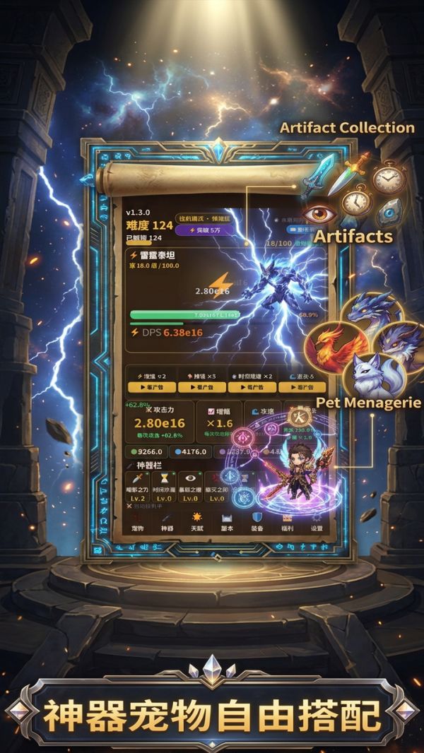 无尽暴涨什么时候出 公测上线时间预告