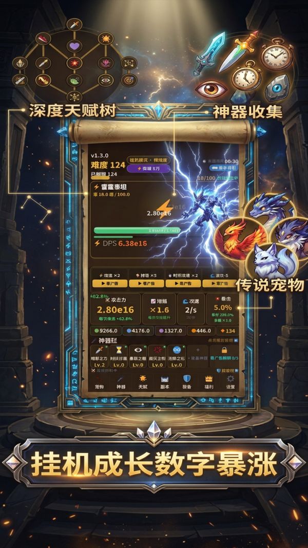 无尽暴涨什么时候出 公测上线时间预告