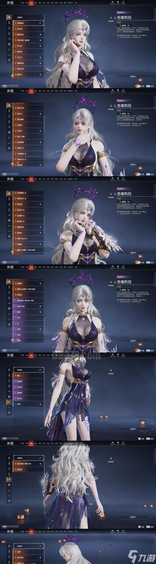 《马上有女神攻略，游戏中的绅士魅力》（发挥你的魅力）