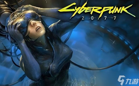 《赛博朋克2077》帕南朱迪等电话触发方法