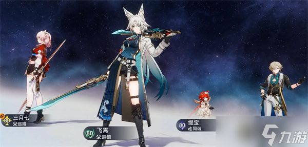 崩坏星穹铁道4.5成就【你不当讲！】获取方法攻略