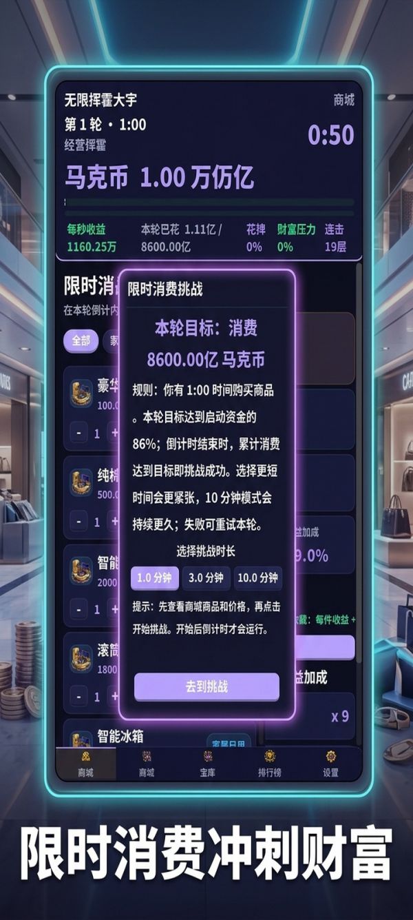 挥霍大亨什么时候出 公测上线时间预告