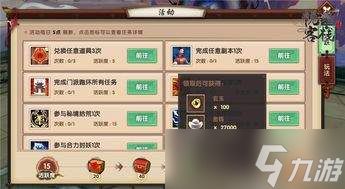 云海寻仙记功法神通怎么获得