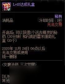 三角洲静默行动自渡结局怎么达成