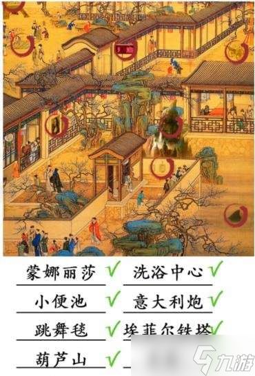 我要当老祖主线13-3怎么通关