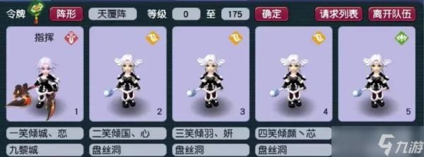 梦幻西游新区5开攻略（以游戏为主）