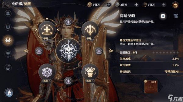 七塔神性觉醒：如何解锁及玩法深度解析