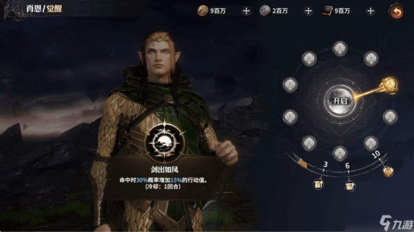 七塔神性觉醒：如何解锁及玩法深度解析