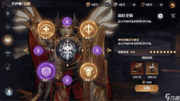 七塔神性觉醒：如何解锁及玩法深度解析