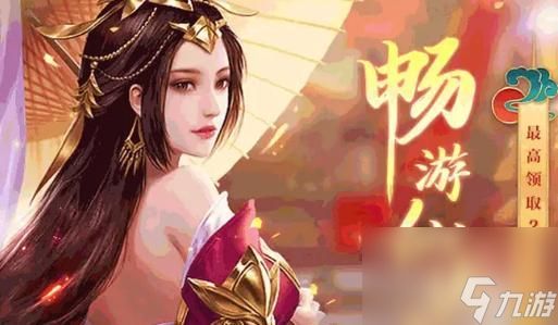 《洪荒圣墟》游戏攻略及玩法详解（畅游洪荒世界）