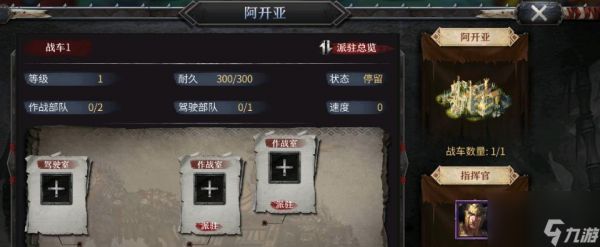 洪荒文明游戏中战斗的必备技巧（打造无敌战力）
