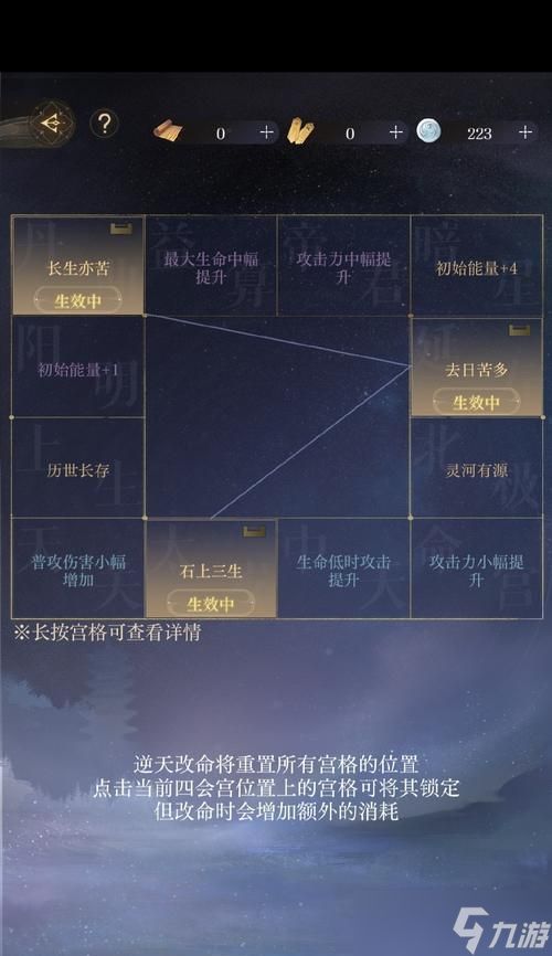 《率土之滨爵位印信的重要作用》（游戏中的爵位印信如何影响玩家角色的发展）