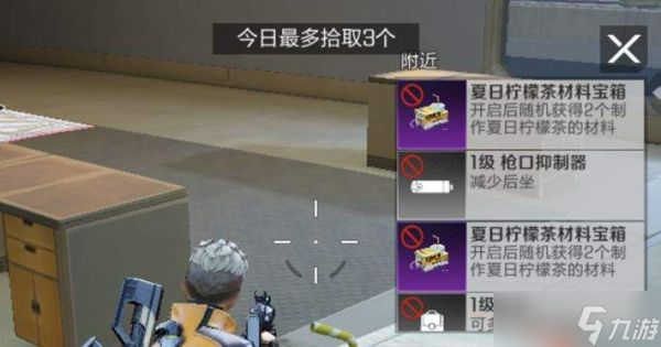 高能英雄夏日柠檬茶配方详解与介绍