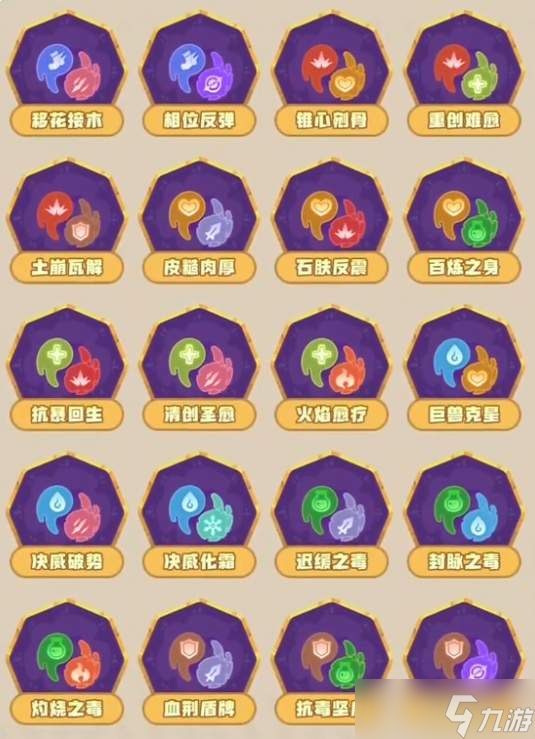 小冰冰斗蛐蛐彩卡玩法详解
