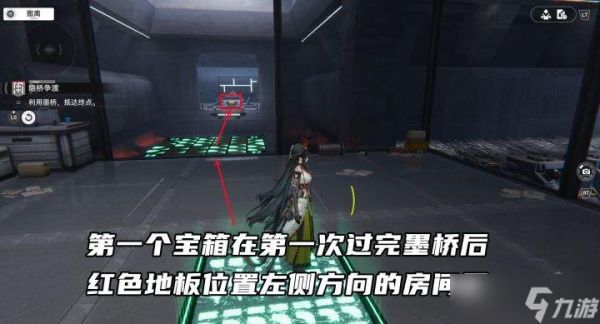 明日方舟终末地：六方巧境第二关宝箱位置及详细点位汇总