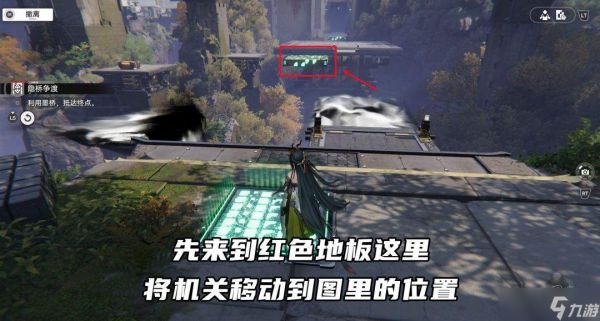 明日方舟终末地：六方巧境第二关宝箱位置及详细点位汇总