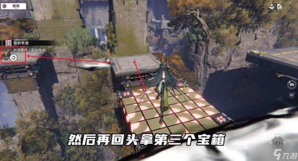 明日方舟终末地：六方巧境第二关宝箱位置及详细点位汇总