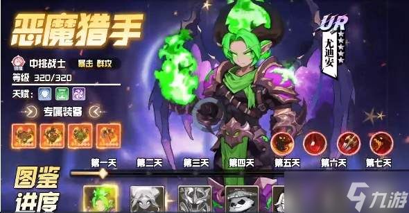 燃烧纪元牧师阵容搭配方法与攻略