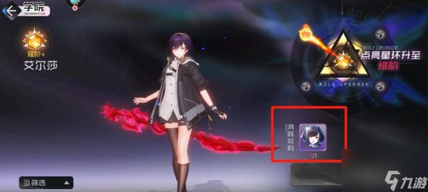 <a id='link_pop' class='keyword-tag' href='https://www.9game.cn/heichaozhishang/'>黑潮之上</a>（揭开游戏世界的神秘面纱）