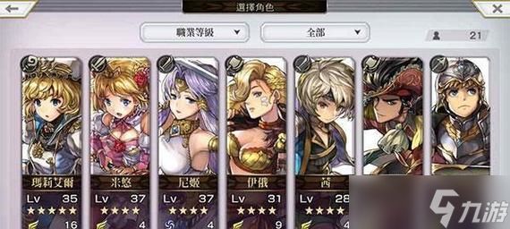 《再开一片伊甸，重启游戏冒险》（另一个伊甸重新开档攻略）