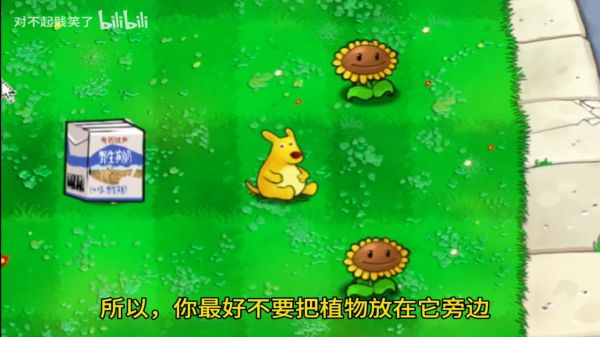 植物大战僵尸猎奇版好玩吗 植物大战僵尸猎奇版玩法简介
