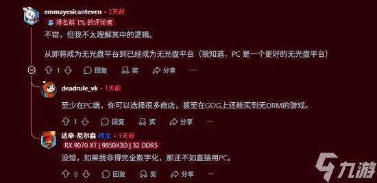 老玩家怒卖PS5转投PC：既然都要数字化 不如玩电脑