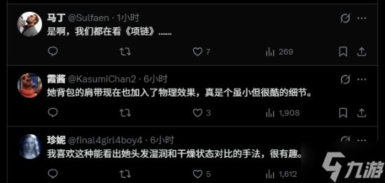 《古墓丽影RE》物理晃动效果对比引热议