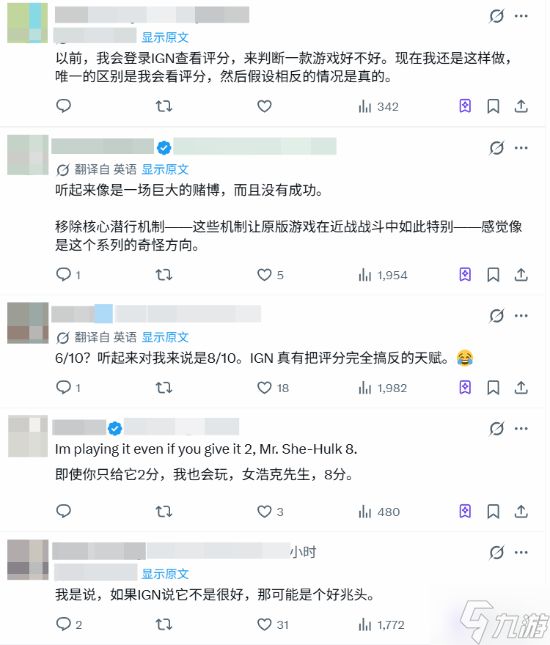IGN打6分 M站却85分？IGN真的还能信吗？