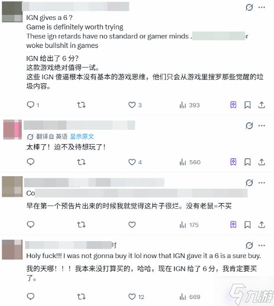 IGN打6分 M站却85分？IGN真的还能信吗？