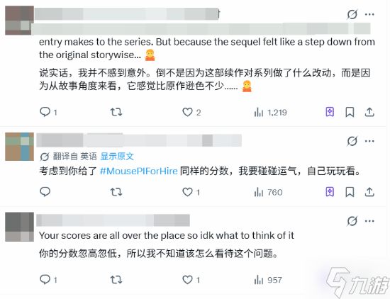 IGN打6分 M站却85分？IGN真的还能信吗？