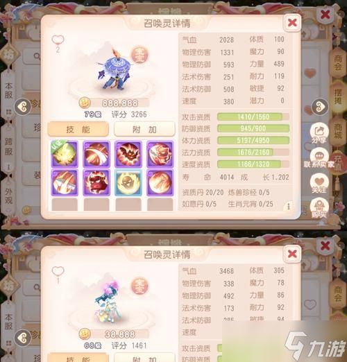 《梦幻西游灵宝获得攻略——探寻灵宝的秘密》(灵宝获得攻略)