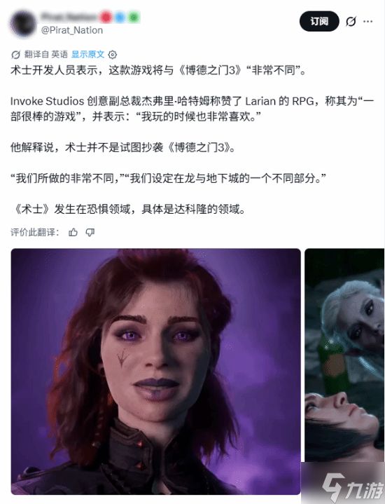 新作《Warlock:Dungeons&Dragonsk》谈与《博德之门3》差异 走非回合制暗黑路线