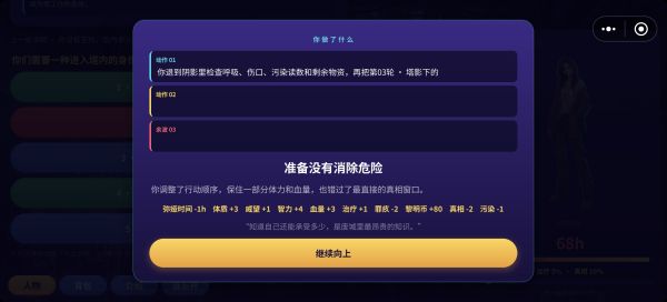 霓虹之途什么时候出 公测上线时间预告