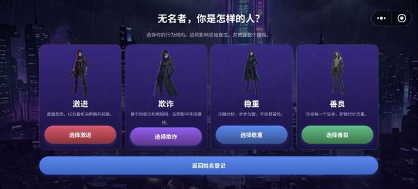 霓虹之途什么时候出 公测上线时间预告