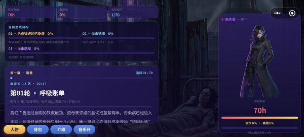 霓虹之途什么时候出 公测上线时间预告