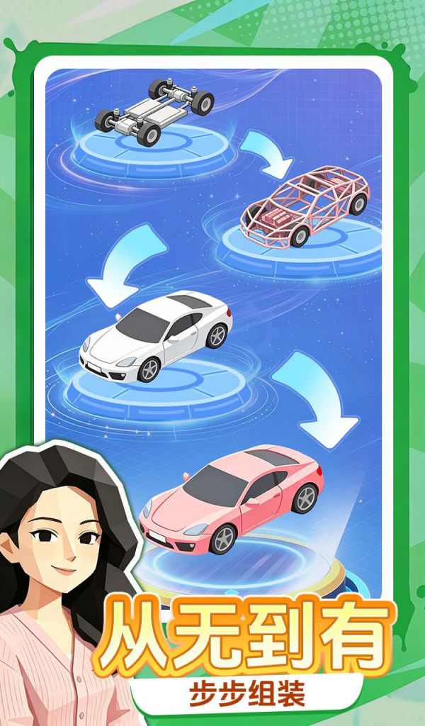造车模拟器什么时候出 公测上线时间预告