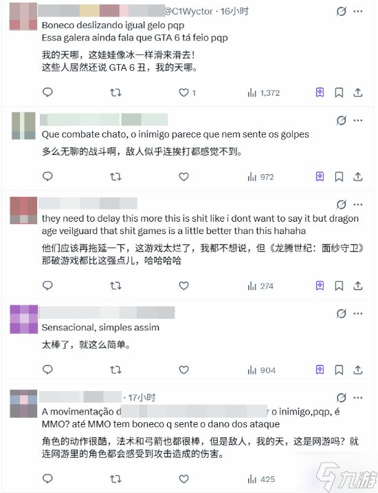 《神鬼寓言》战斗拉完了?劈砍不见血迹 毫无打击感