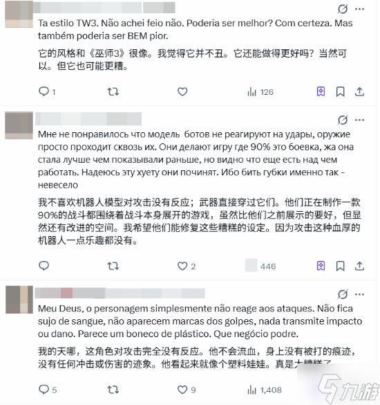 《神鬼寓言》战斗拉完了?劈砍不见血迹 毫无打击感