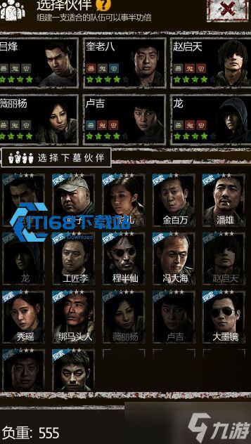 长生劫淇河大墓金牙快速获取攻略