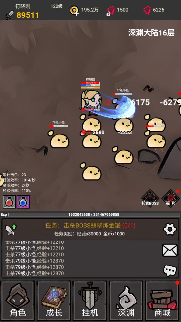 放置深渊好玩吗 放置深渊玩法简介