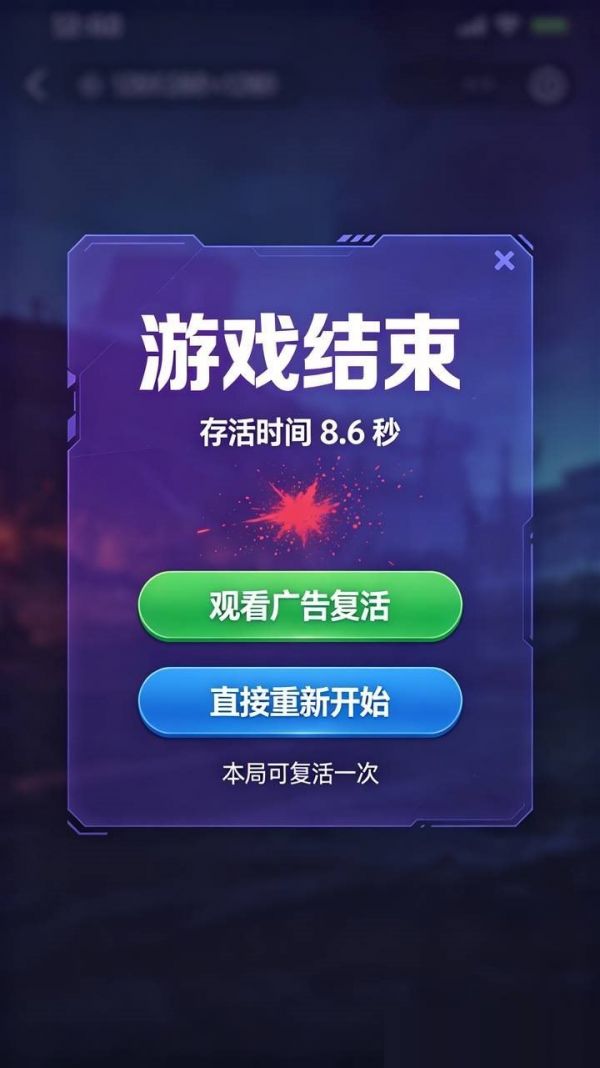 极速躲避什么时候出 公测上线时间预告
