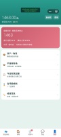 上班摸鱼系统好玩吗 上班摸鱼系统玩法简介