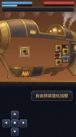 蒸汽造物局好玩吗 蒸汽造物局玩法简介