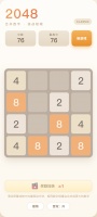 不可思议2048好玩吗 不可思议2048玩法简介